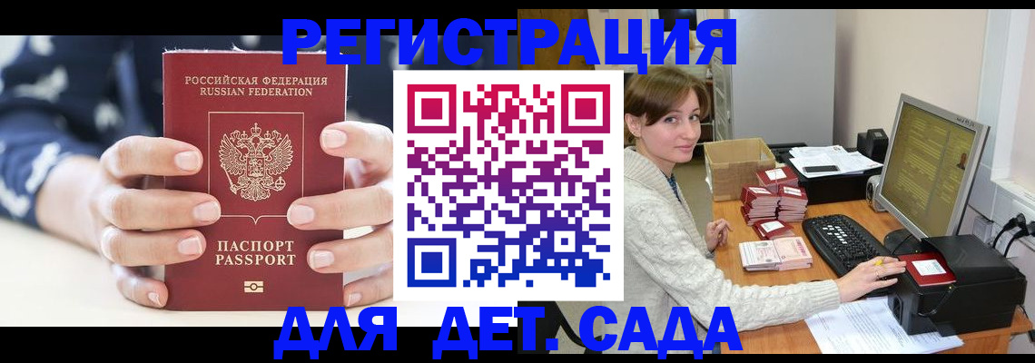 найти адрес прописки в Реже